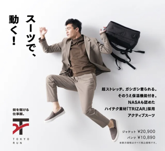 THEORY 現行タグ 近年モデル ジャージ素材スーツ セットアップ 