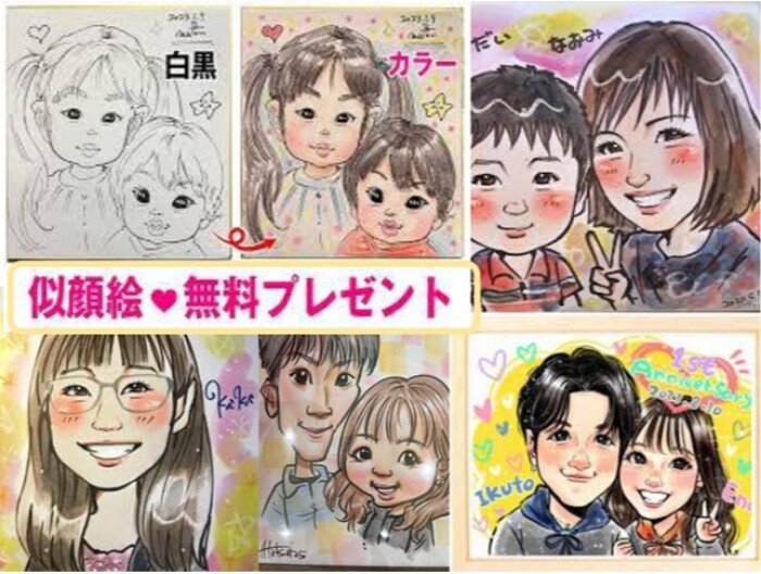 🎨 プロの絵師がやってくる！「似顔絵イベント」開催 🖌️