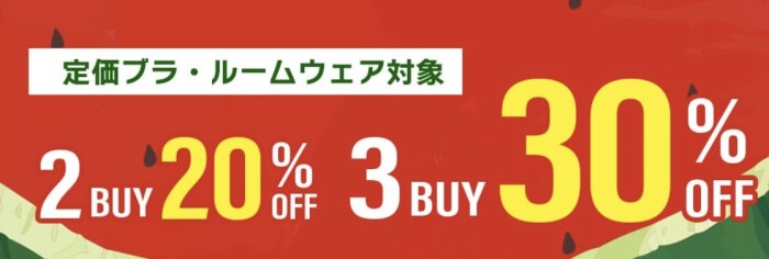 ⭐️クリアランスセール⭐️