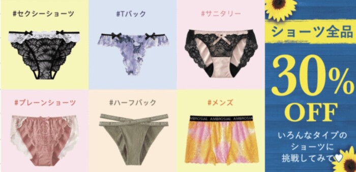 半期に1度!バーゲンセール開催中🛒✨