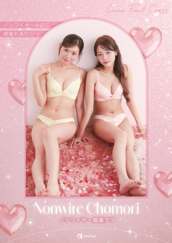 White Day ‎🥣⋆*