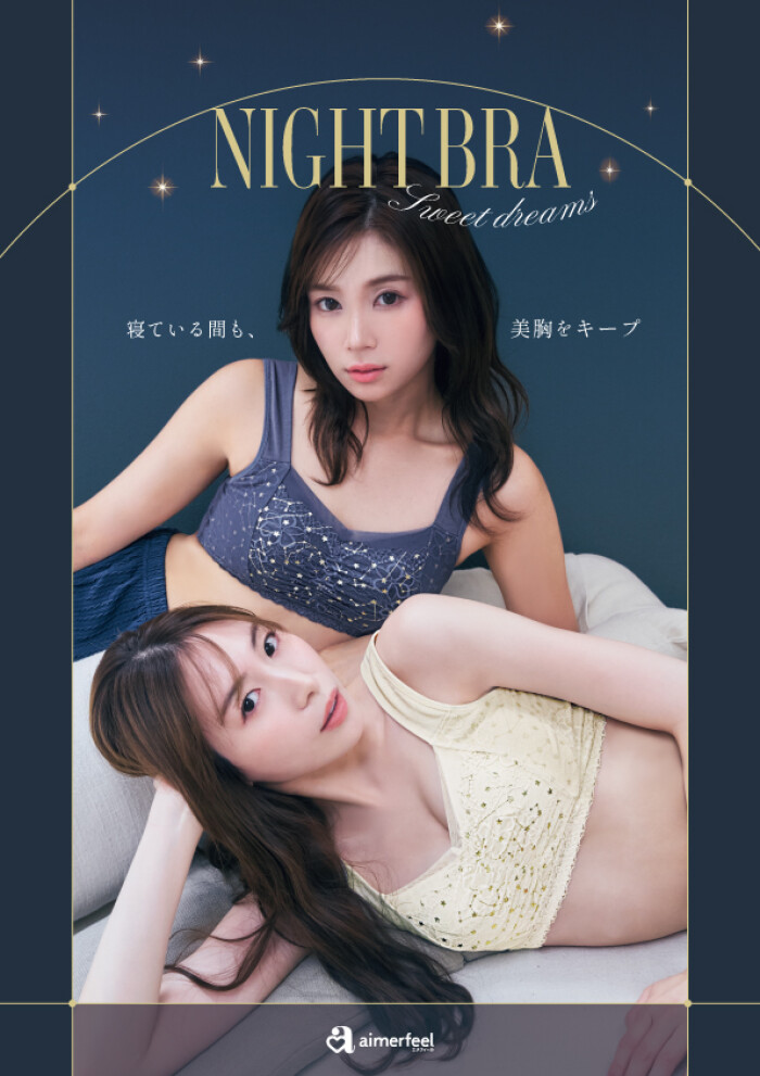 🌟年に一度の周年祭 第二弾🌟