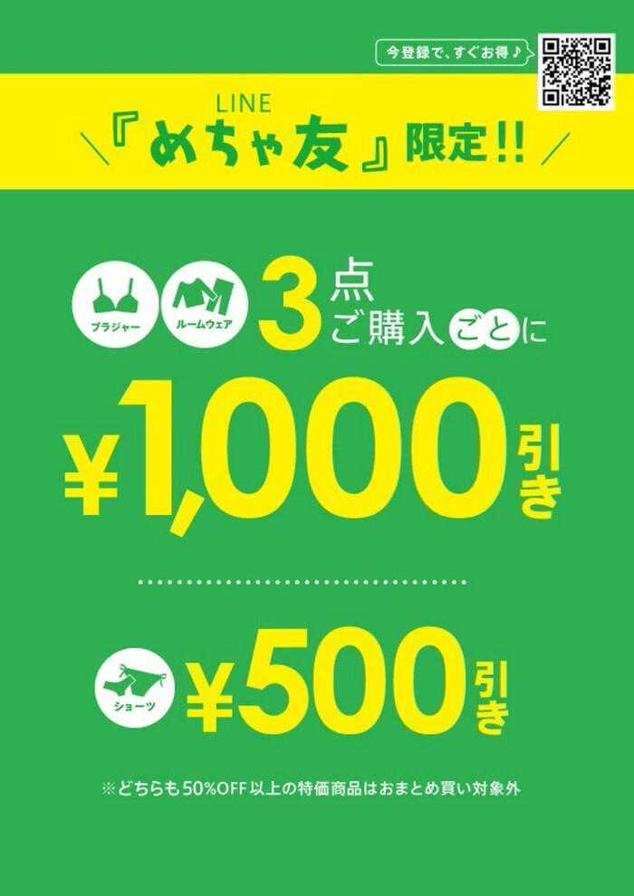 White Day ‎🥣⋆*