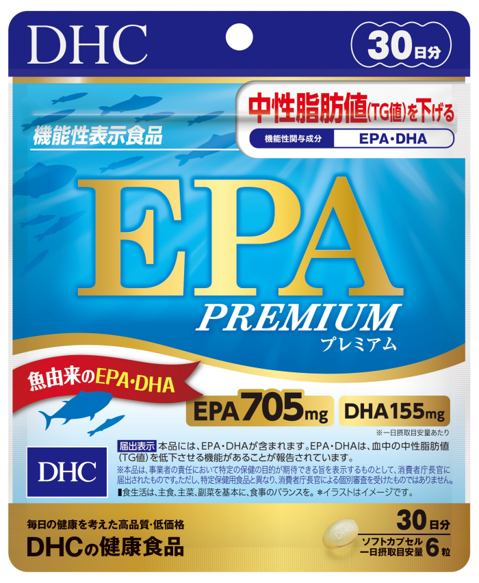 EPAプレミアム