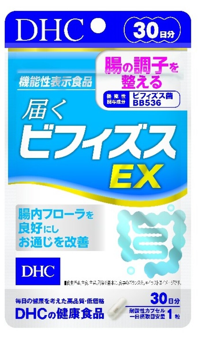 届くビフィズスEX