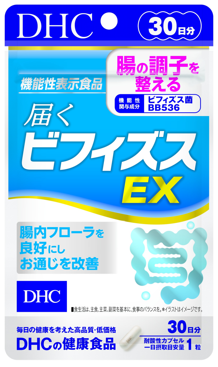 届くビフィズスEX