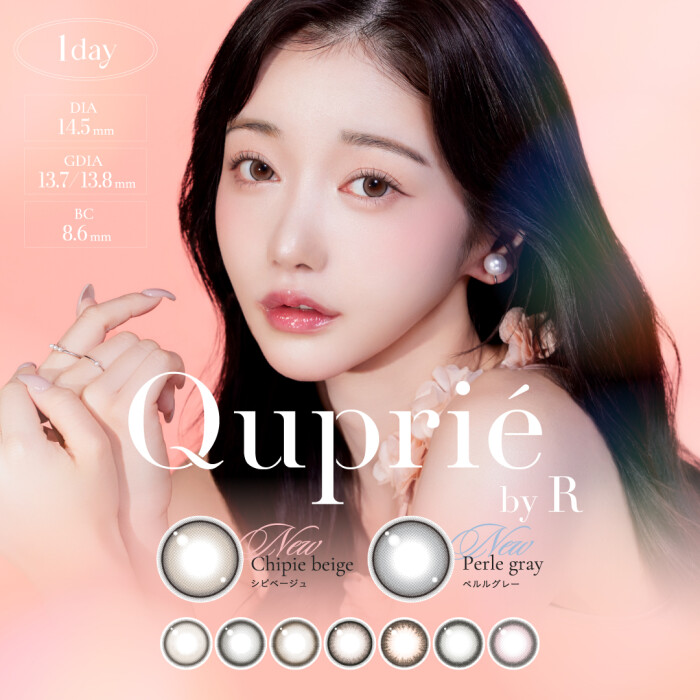 人気のカラコンがすぐ買える！