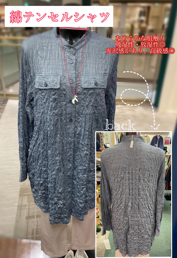 これからの季節にピッタリ 🧥