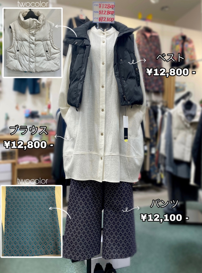 これからのお出掛け