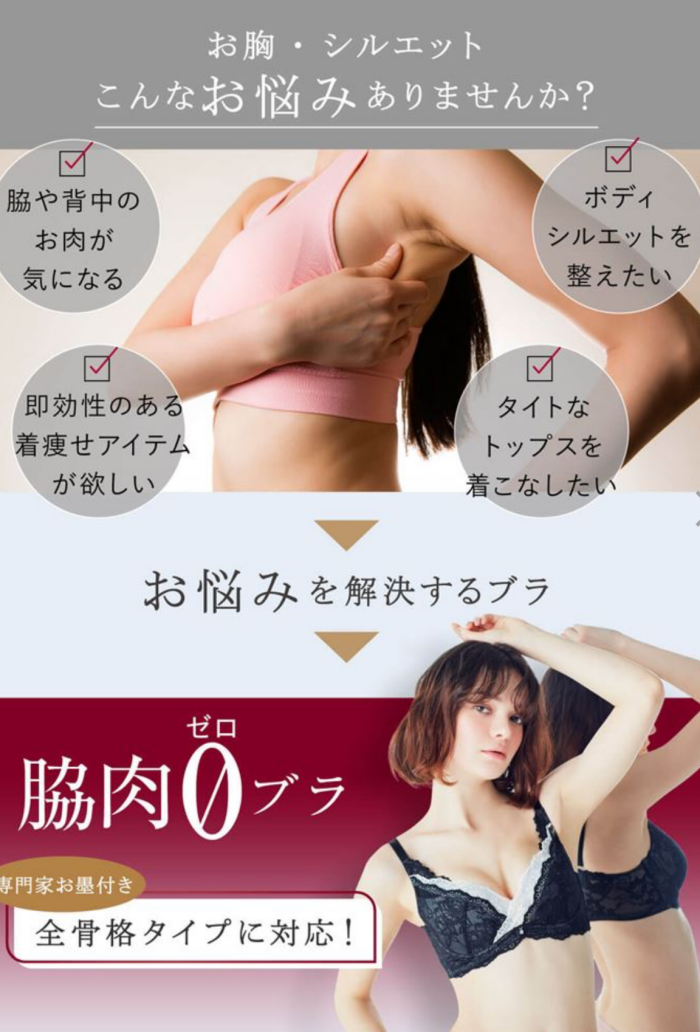 脇肉0ブラ🌹