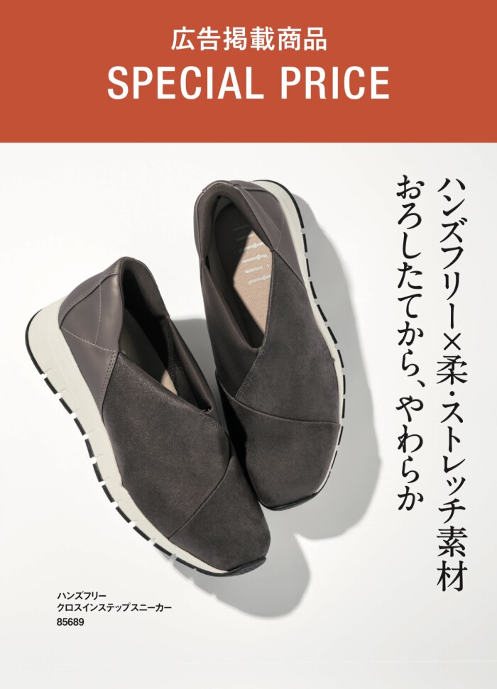 掲載商品☆期間限定価格‼️