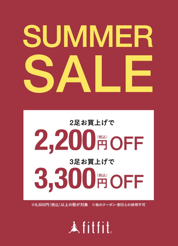 fitfit サマーセール開催中⭐️