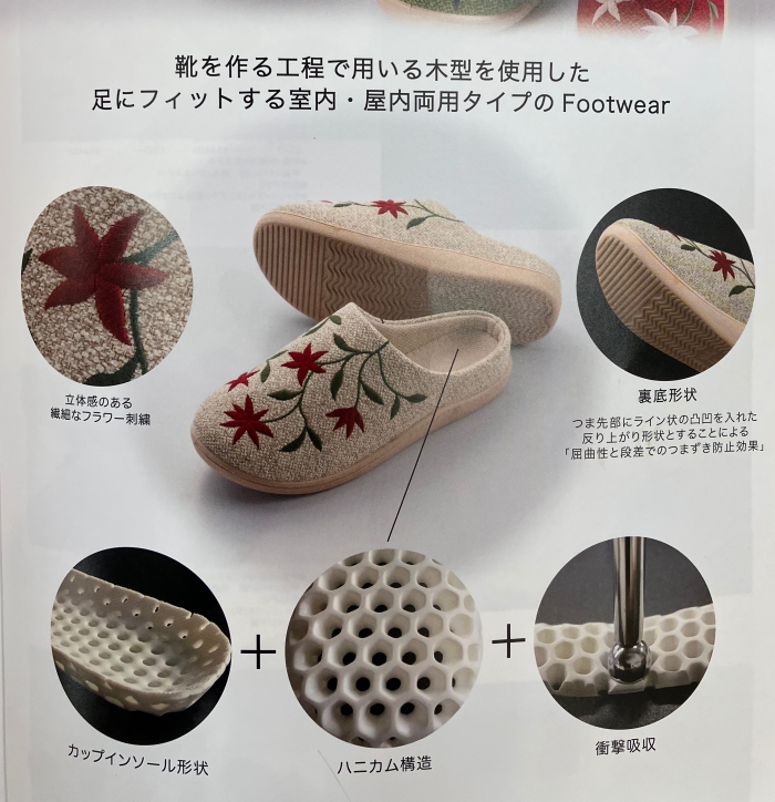 新入荷スリッパ