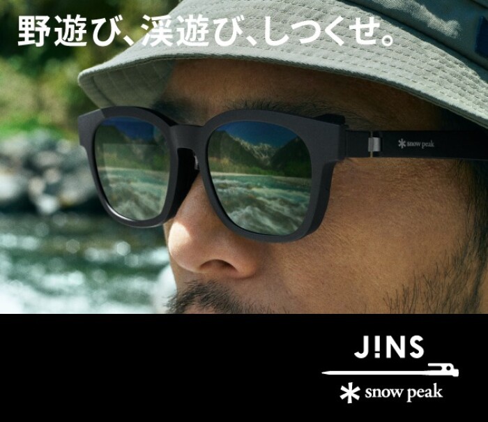 大人気のJINS×Snow Peak コラボサングラス、2025年新商品発売