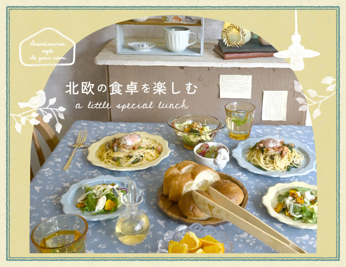 1月新着雑貨のご紹介!