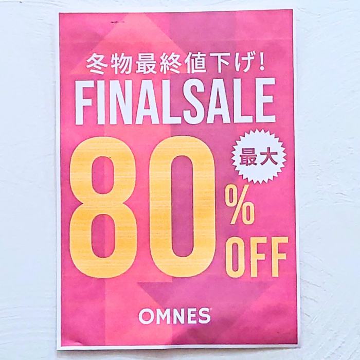 ◇ MAX 80% OFF ◇