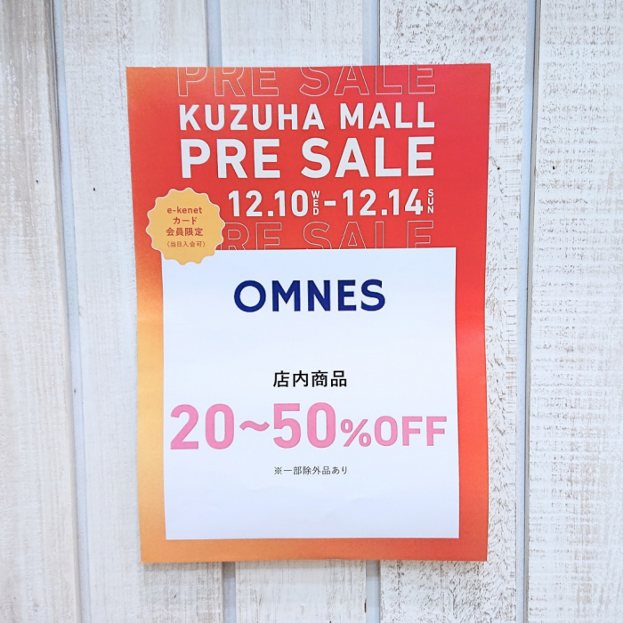 ◇ プレセール ◇