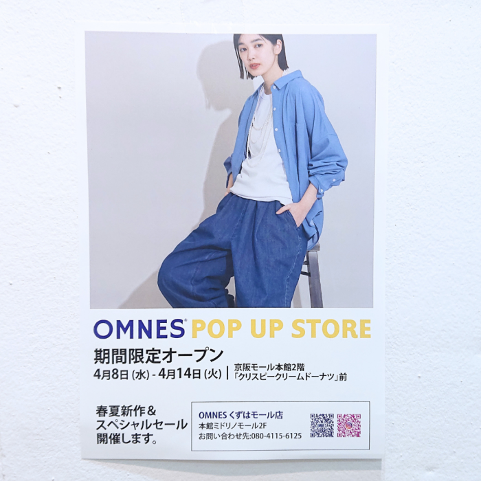 ◆POP UP◆