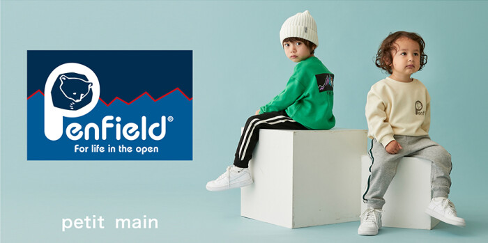 Penfield  ×  petit main