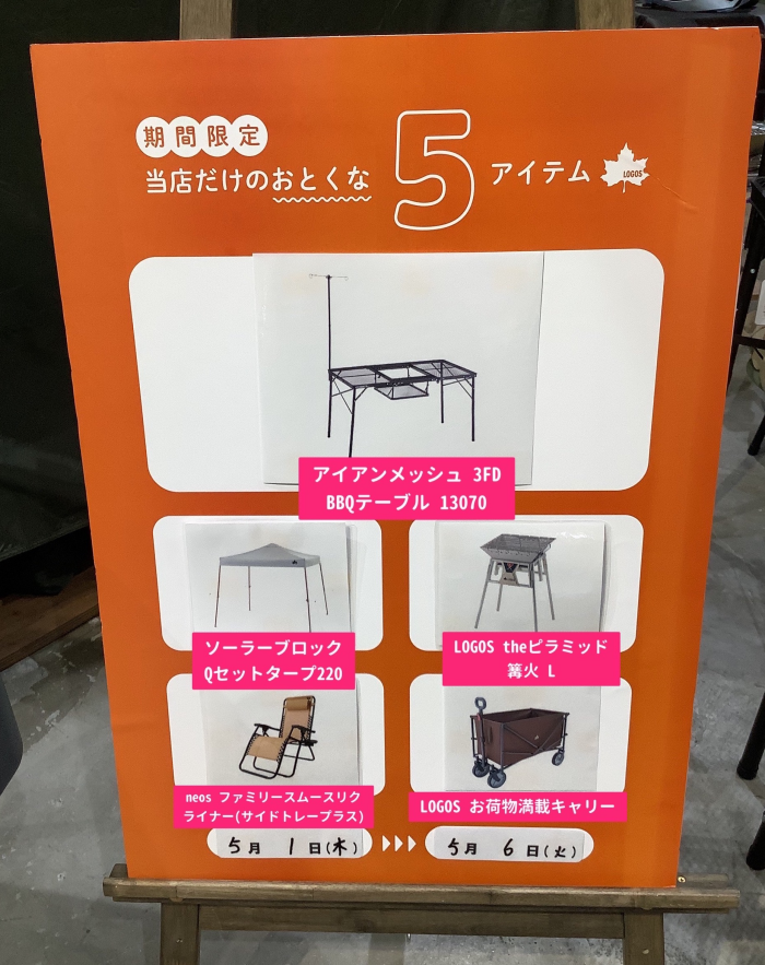 火を使わない電気式グリル【LOGOS CHEF BBQエレグリル】