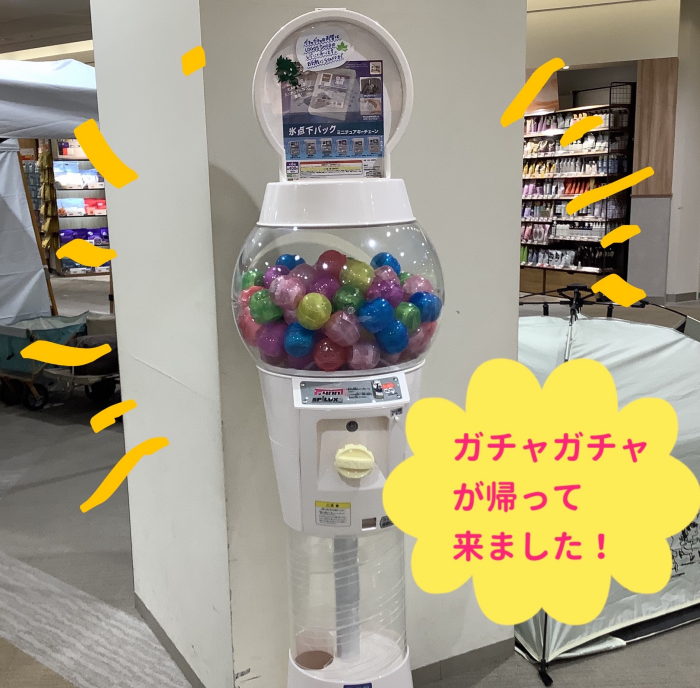 ロゴスのガチャガチャが帰ってきた!