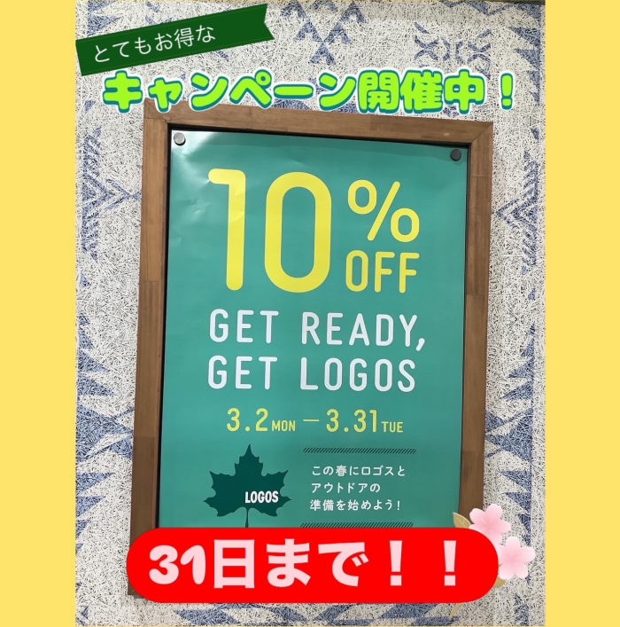 そろそろクールアイテムもチェック!【野電 キャンプシーリングファン】