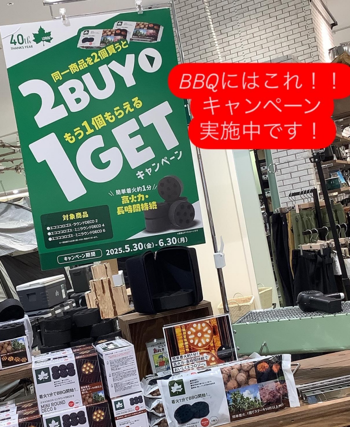 父の日におすすめ【リカバリーウェア】