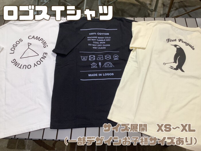 毎年人気！ロゴスＴシャツ👕👚