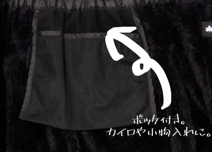 この冬手放せない【ラップアラウンドロングスカート】