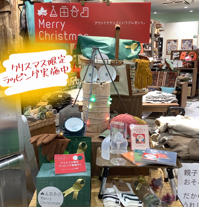 クリスマスプレゼントにおすすめ！【難燃・バケットチェア専用カバー（ブルー・レッド）】