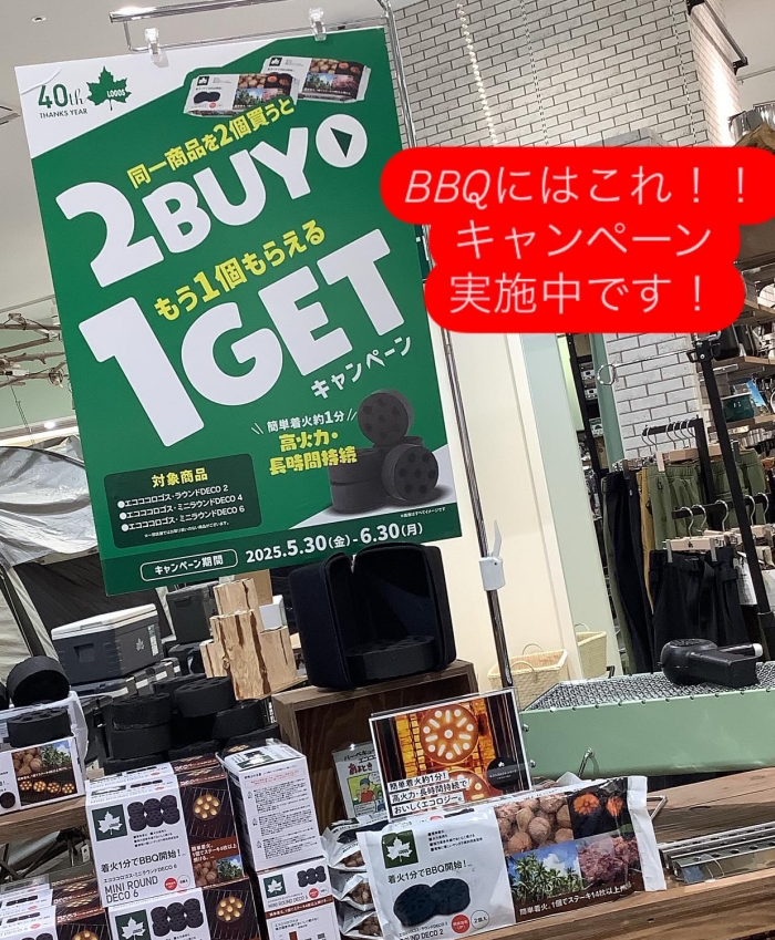 2026年新商品 第2弾が販売開始します！！！