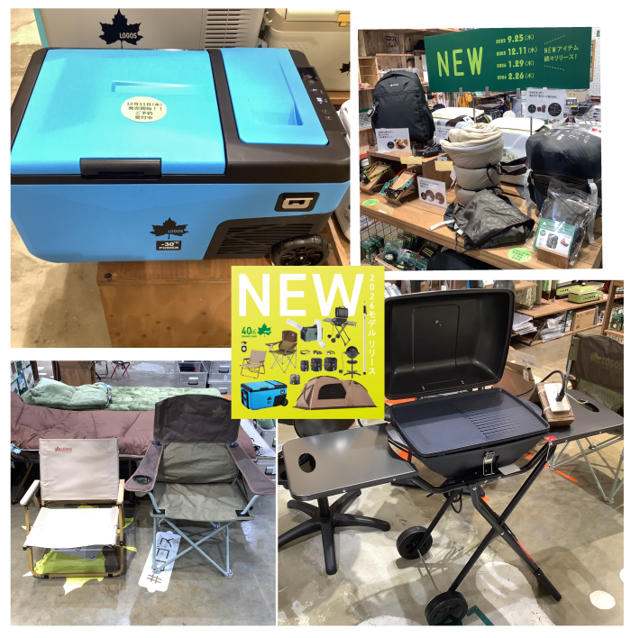 2026モデルリリース第5弾!12月11日(木)より発売です!!