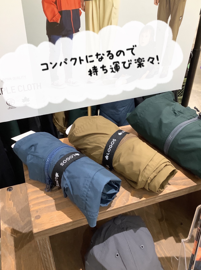 アネモスシリーズの新商品!