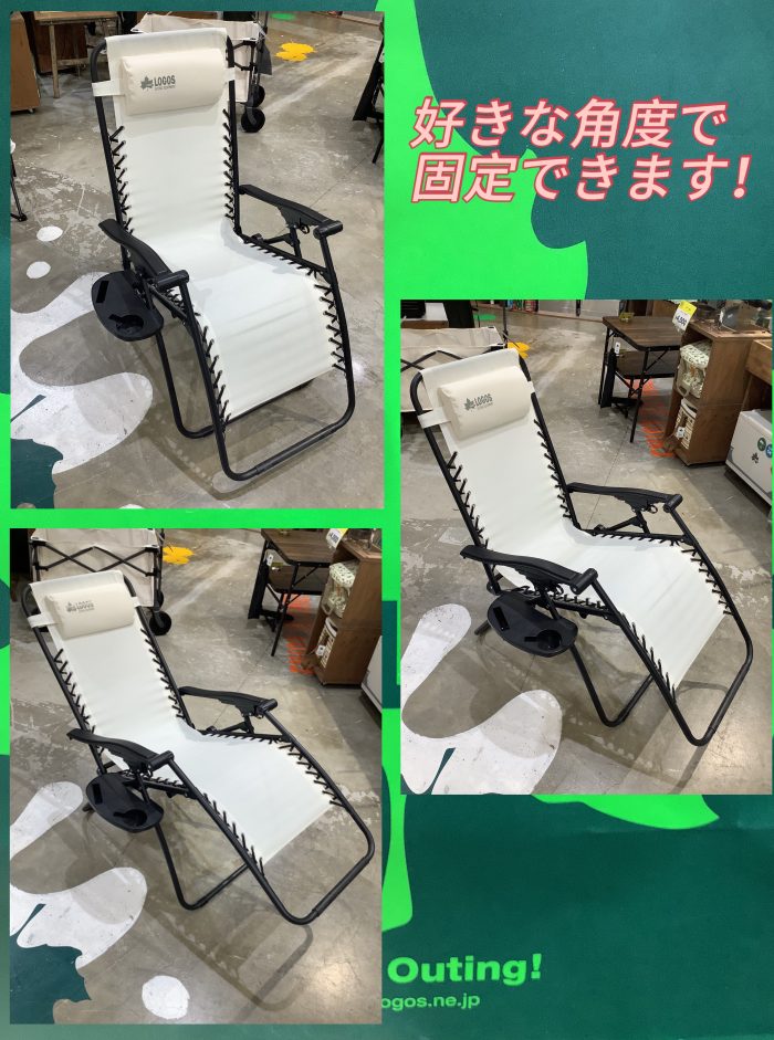 新商品【スマートテスリンリクライナー】