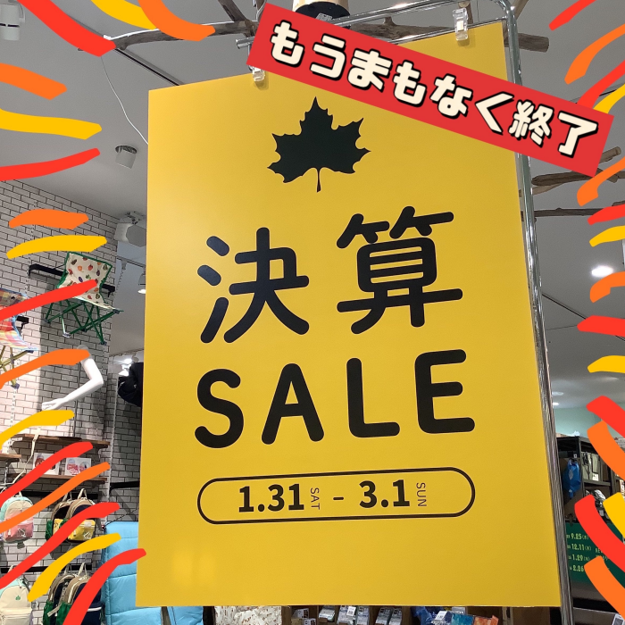 風に強い!【風にも負けないレジャーシート(165×200cm・ウェイト入り)】