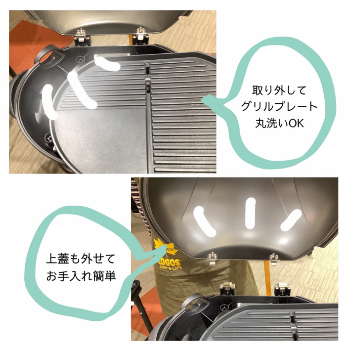 火を使わない電気式グリル【LOGOS CHEF BBQエレグリル】