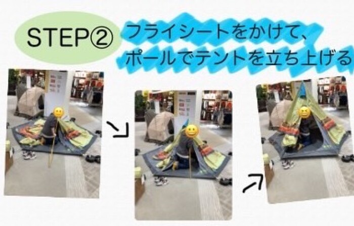 LOGOS ナバホ Tepee 300-BBのご紹介！