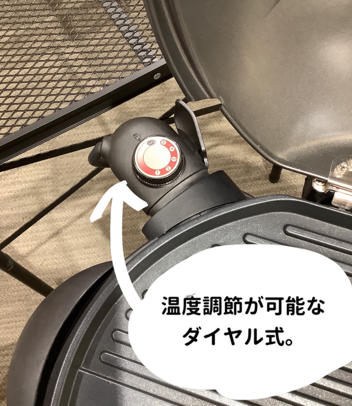 火を使わない電気式グリル【LOGOS CHEF BBQエレグリル】