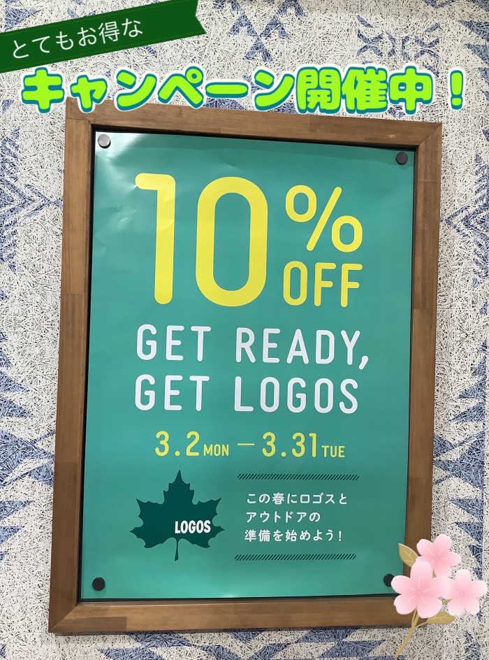 今年はオーブンで！【LOGOS BBQ DE オーブン】