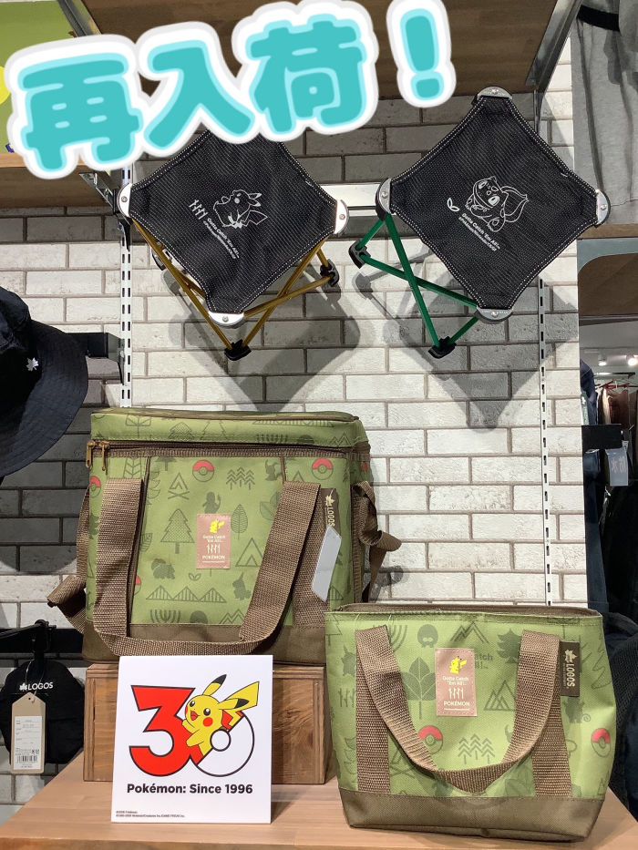 ポケモンの商品が再入荷！