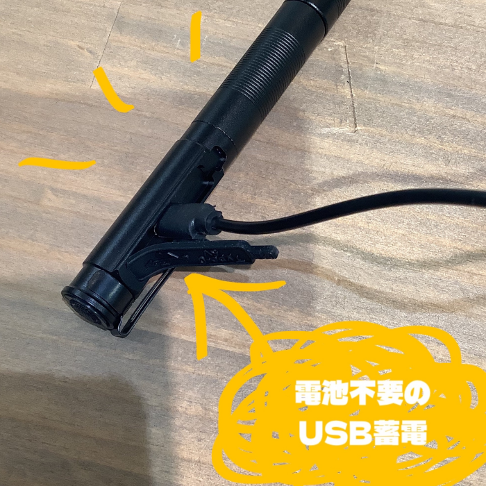 手のひらサイズのライト【野電USBペンライト】