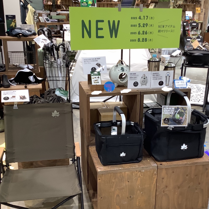 2026年新商品 第2弾が販売開始します！！！
