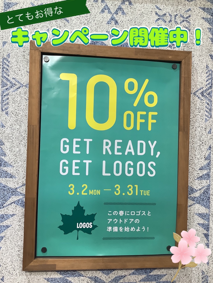 アネモスシリーズの新商品!