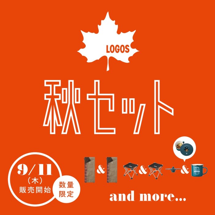 今の時期にぴったり！【カールボアベスト】