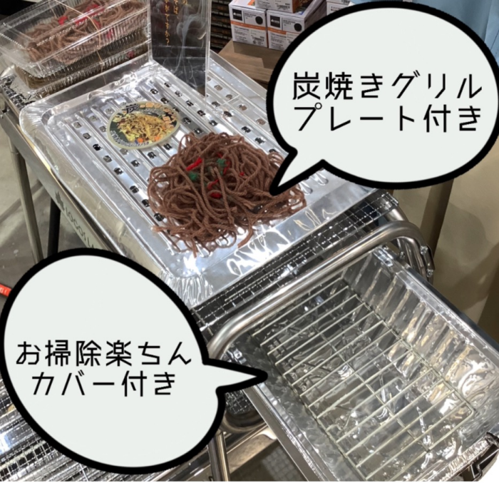 暑くなる前にBBQ！