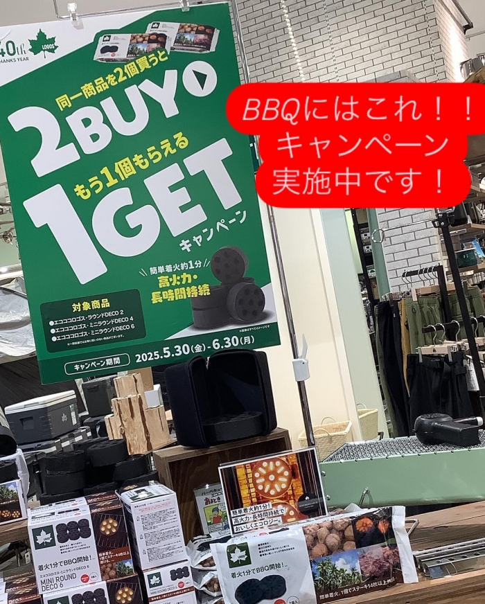 3ステップで即ひんやり! 【LOGOS クーラーポンチョ】
