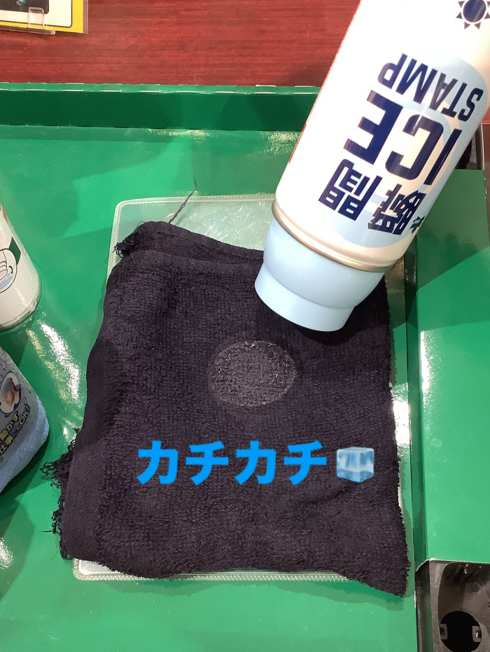 今年の暑さに【瞬間アイススタンプ】