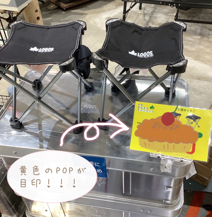 特集企画「LOGOSブランド40周年記念キャンペーン」が公開されました！