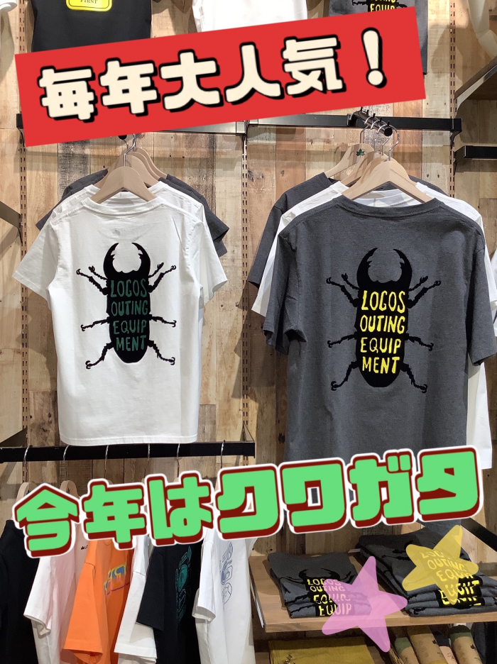 新しいデザインのTシャツが入荷しました！