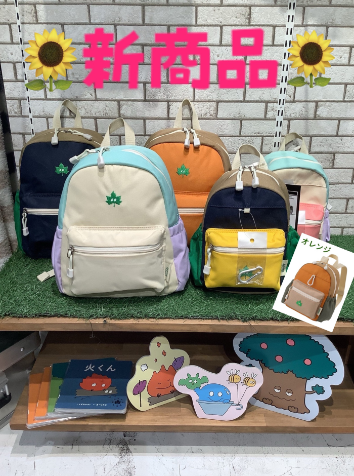 【新商品】子供用リュックのご紹介！